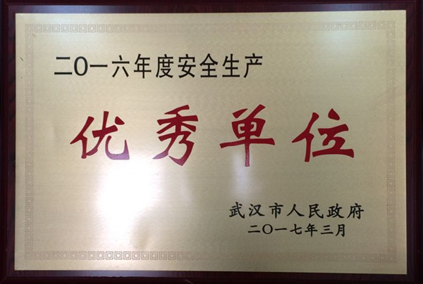 亚洲必赢·bwin(中国唯一)官方网站