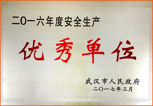 亚洲必赢·bwin(中国唯一)官方网站