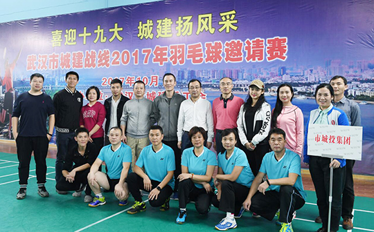 亚洲必赢·bwin(中国唯一)官方网站