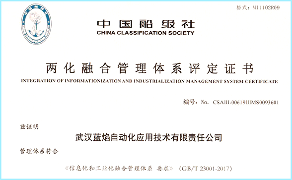 亚洲必赢·bwin(中国唯一)官方网站