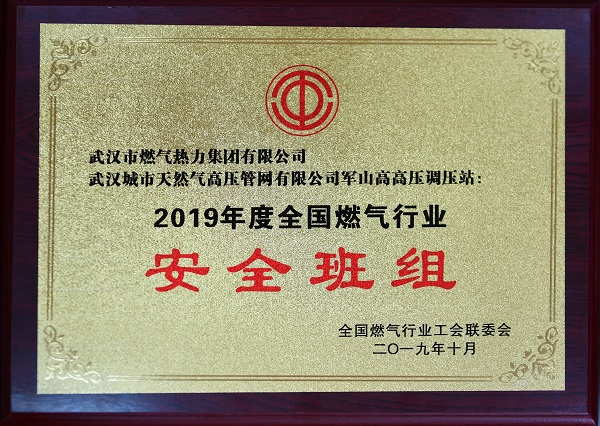 亚洲必赢·bwin(中国唯一)官方网站