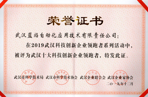 亚洲必赢·bwin(中国唯一)官方网站